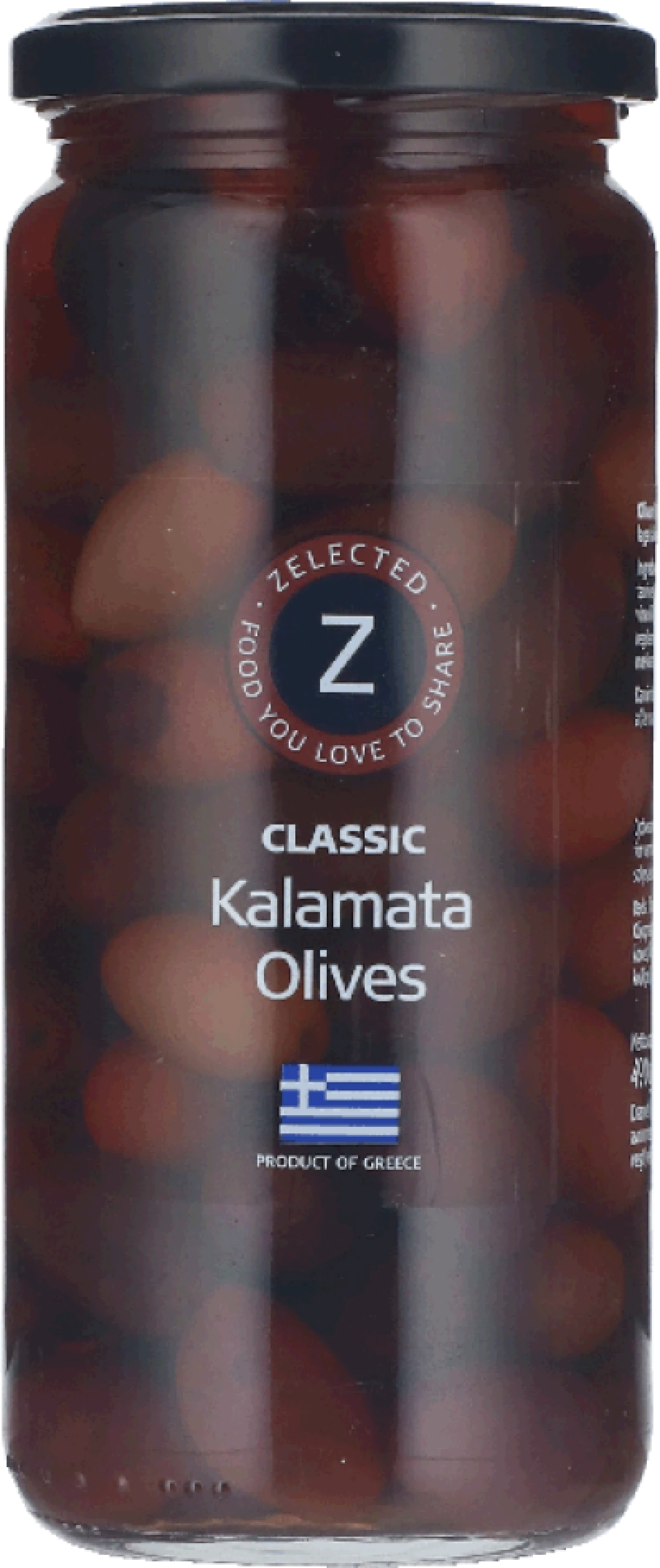 KALAMATA OLIVES